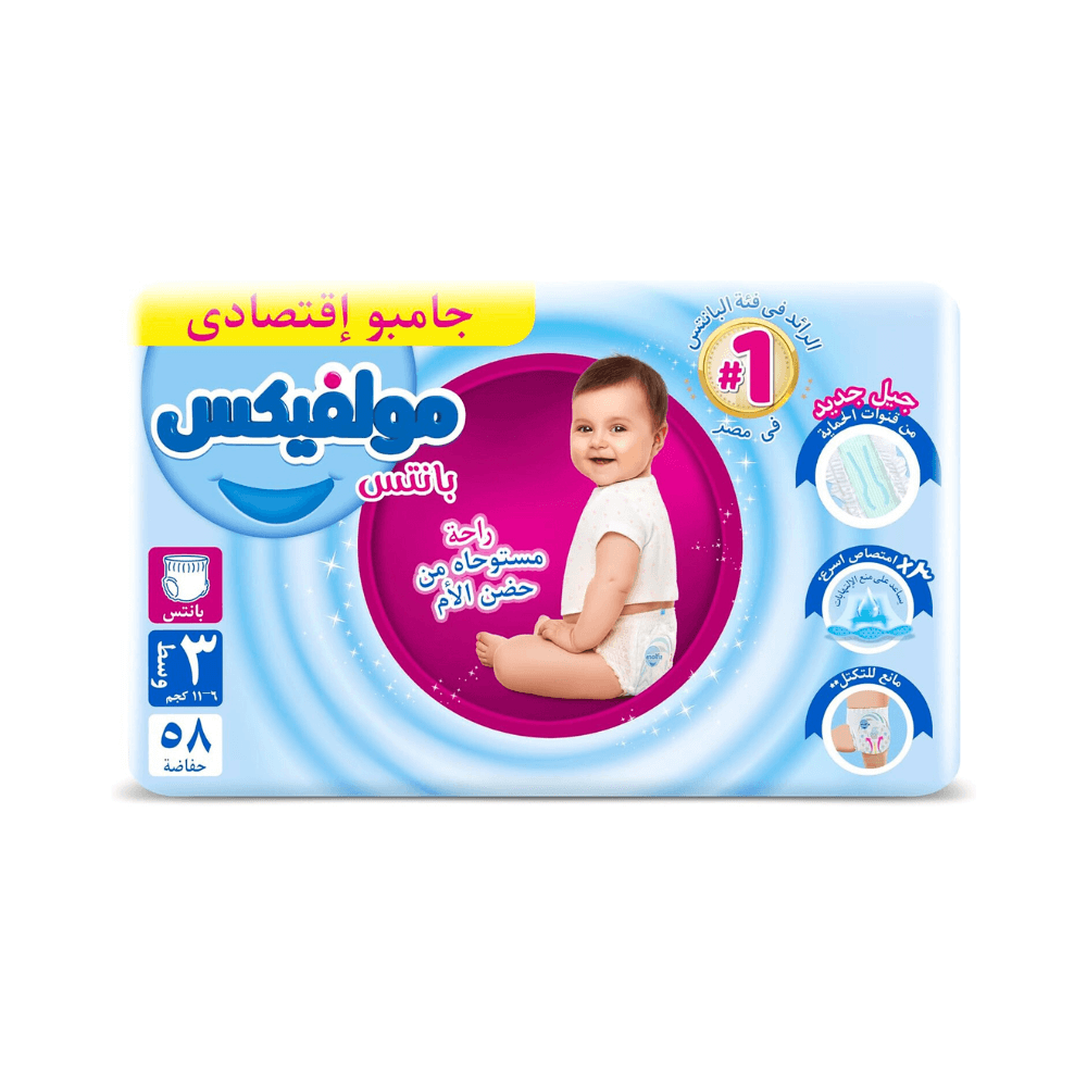 Molfix Jumbo Size 3
