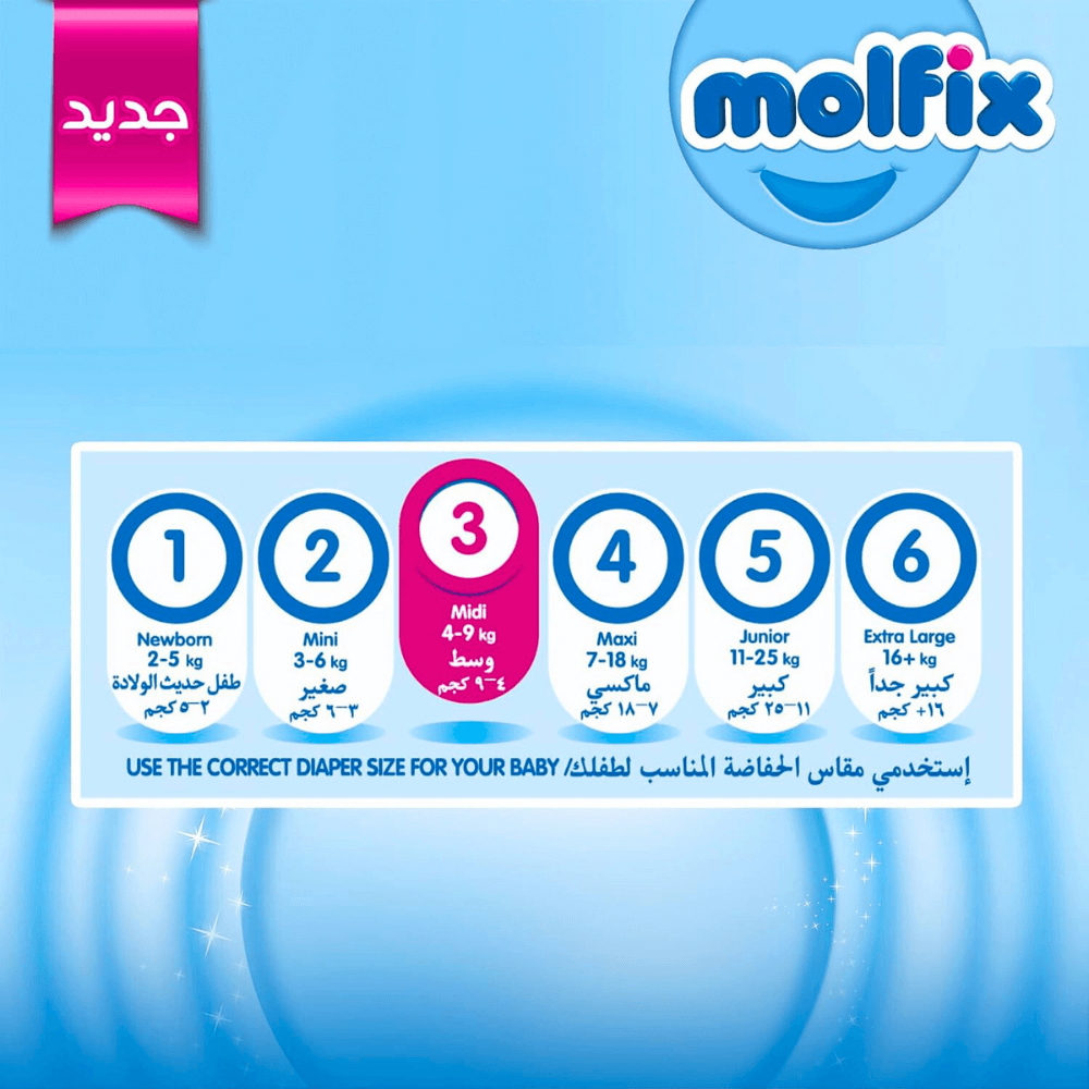 Molfix mega midi Size 3 80 Pieces
