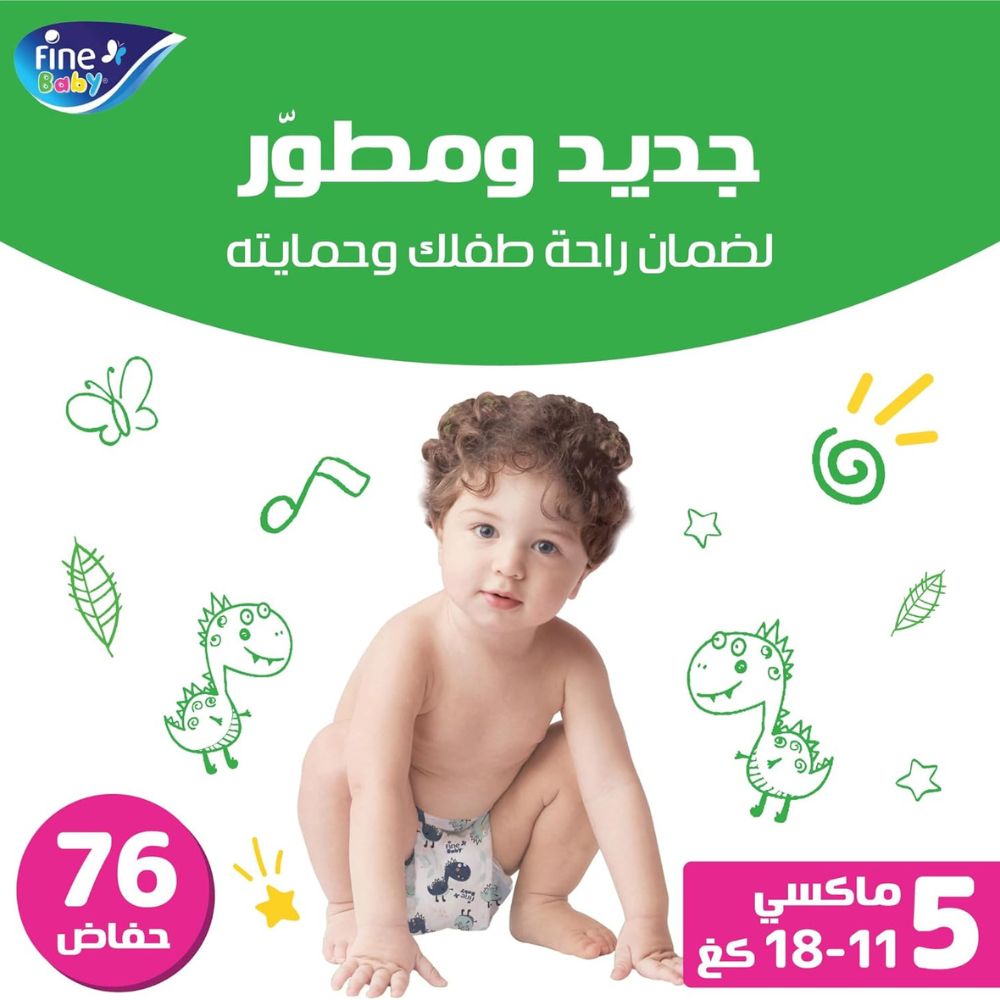 Fine Baby Diapers Size 5 Maxi 76 Diaper