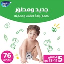 Fine Baby Diapers Size 5 Maxi 76 Diaper