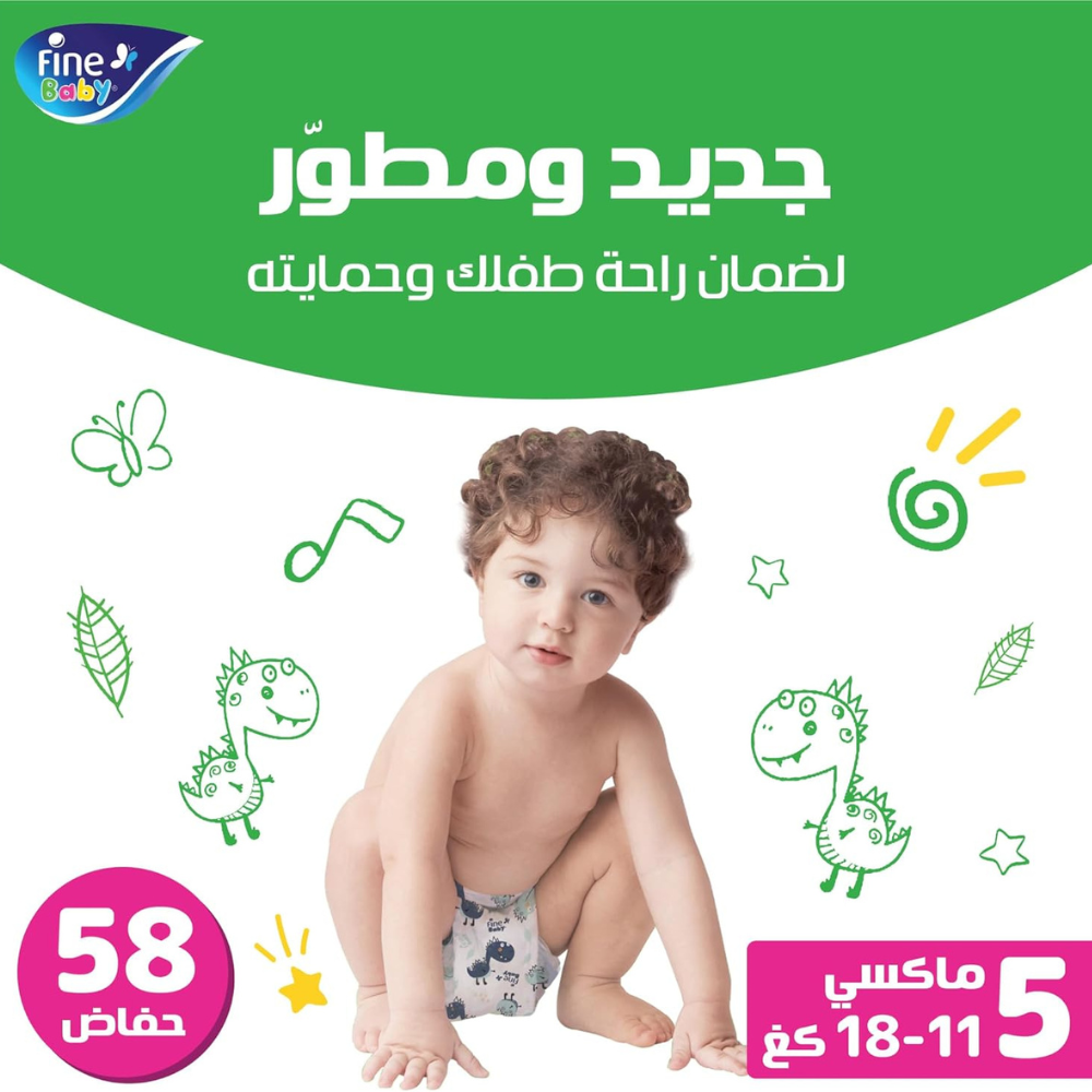 Fine Baby Diapers Size 5 Maxi 58 Diaper