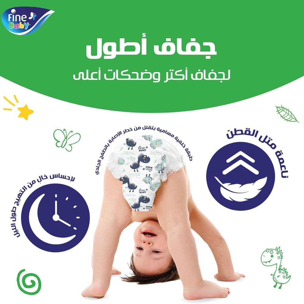 Fine Baby Diapers