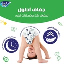 Fine Baby Diapers