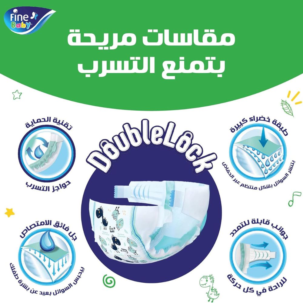Fine Baby Diapers Size 2