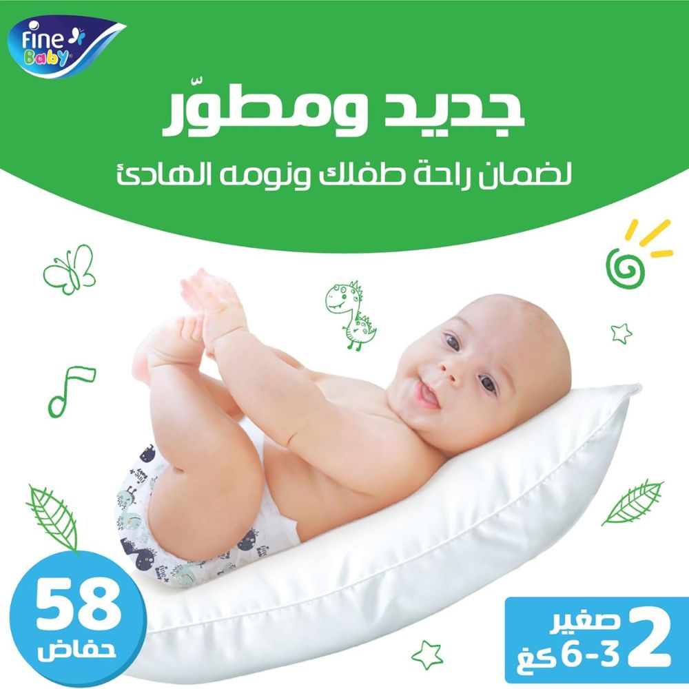 Fine Baby Diapers Size 2 Maxi 58Diaper