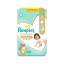 حفاضات بامبرز مقاس 5