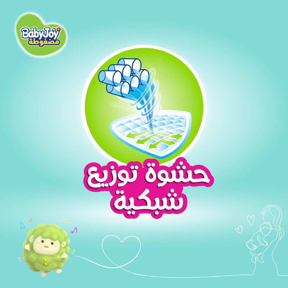 حفاضات بيبى جوى للاطفال