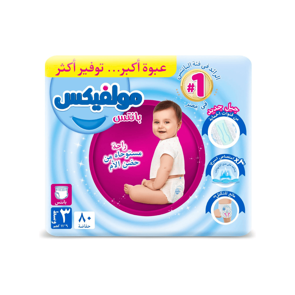 Molfix Mega Pack Midi Size 3- 80 Pieces  