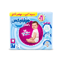 مولفيكس بانتس حفاضات أطفال عبوة التوفير مقاس 3- 80 قطعة