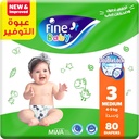 Fine Baby Diapers Size 3 Medium 80 Diapers 