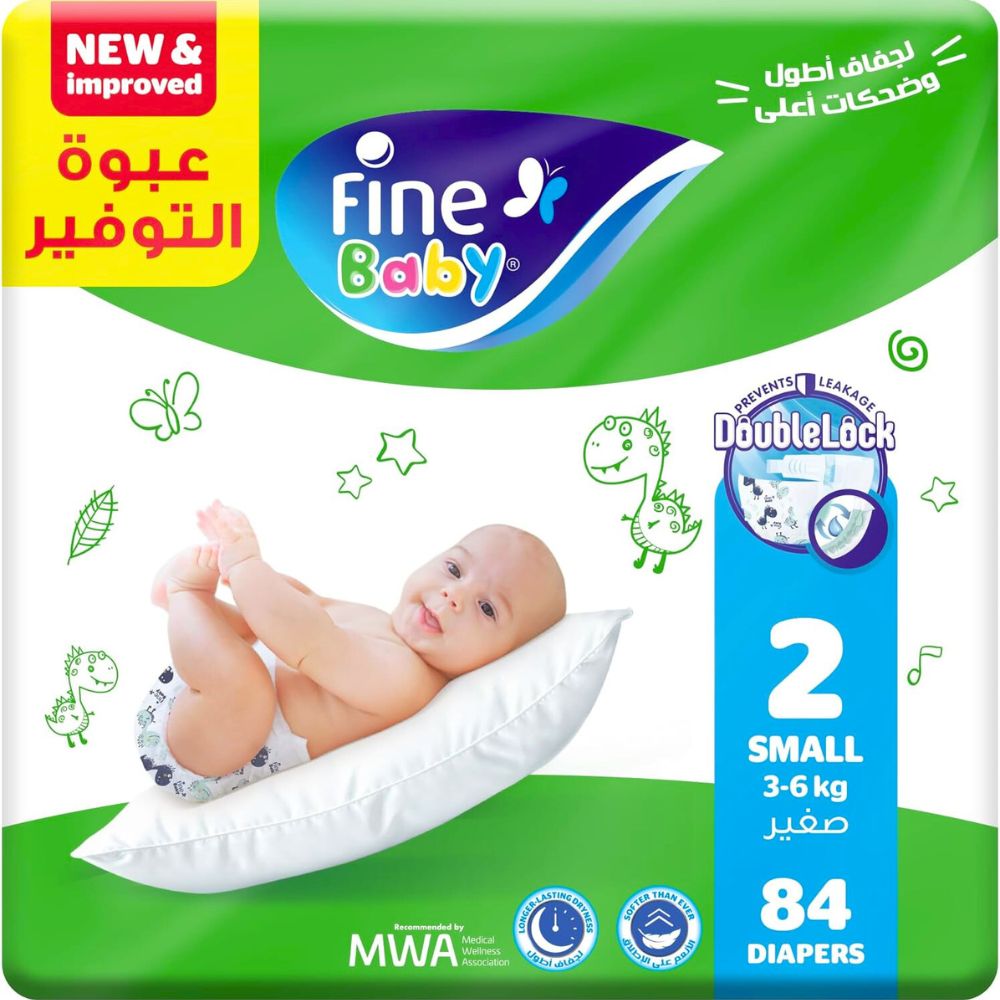 Fine Baby Diapers Size 2 Small 84 Diaper