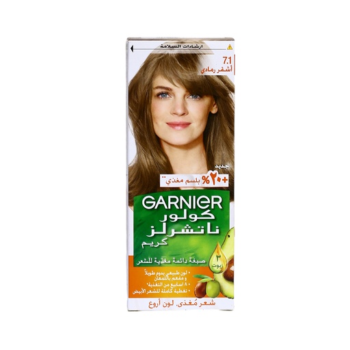 Garnier Color Naturals Permanent Crème Hair Ash Blonde