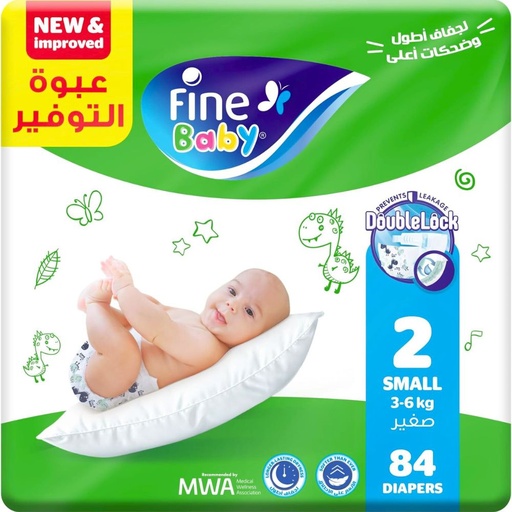 Fine Baby Diapers Size 2 Small 84 Diaper